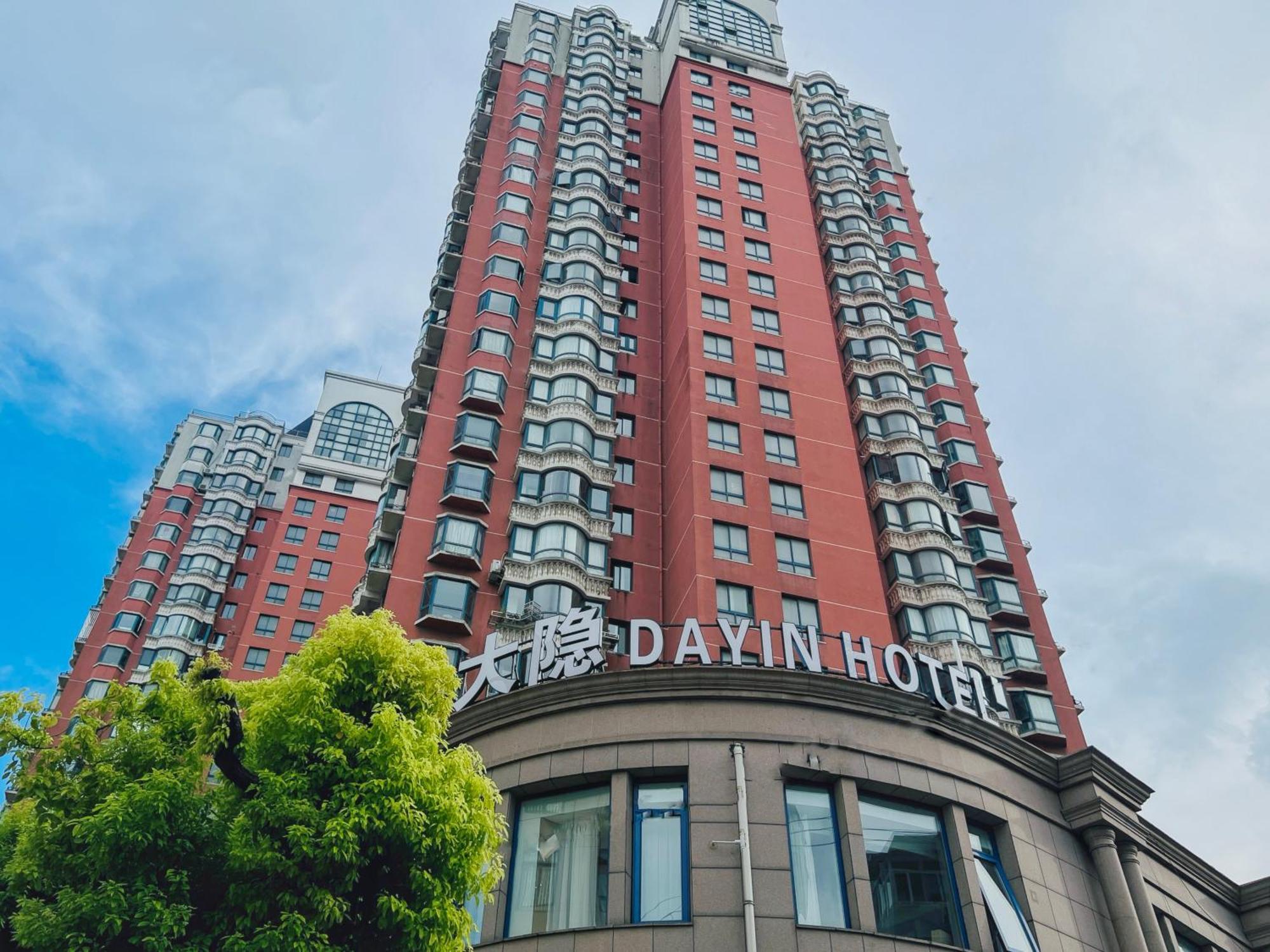 Dayin Garden Hotel -Near People'S Square & Nanjing Road-Large Social Area -Bar -Cafe -Gym -Free Laundry Luggage Storage -24H Front Desk-English Service Shanghai Exterior photo